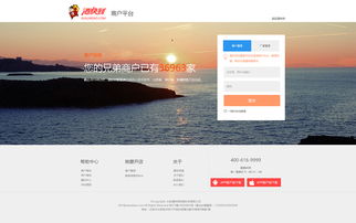 酒快到網(wǎng)站設(shè)計(jì) 打造便捷、美觀與功能并存的線上酒類(lèi)購(gòu)物體驗(yàn)