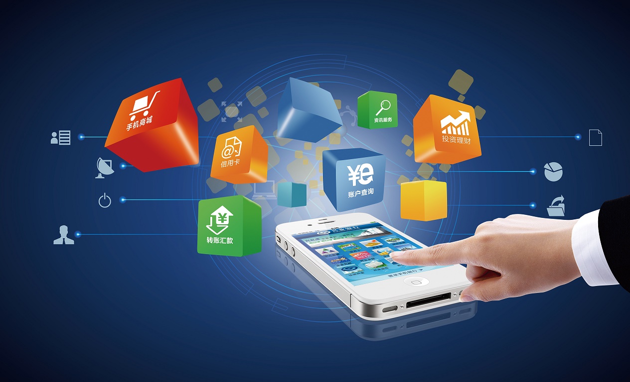 中山火炬職業(yè)技術(shù)學(xué)院移動(dòng)互聯(lián)應(yīng)用技術(shù)專(zhuān)業(yè)介紹